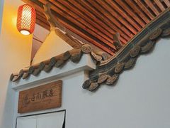 -道南書院·私房菜·早午茶·茶馆