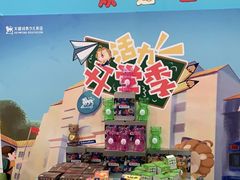 -关键词英语·青少儿·语言培训(福田区委校区)