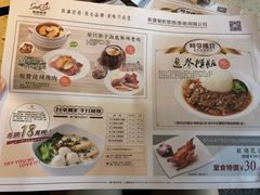 菜单-新宝餐厅(流塘店)