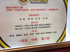 -四环冷面王(西单华威约饭街店)