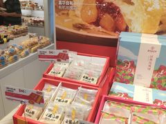 零售区-嘉华饼屋JOY BAKERY(南屏街店)