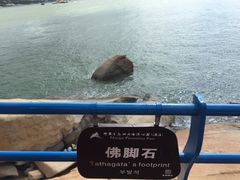 -那琴半岛地质海洋公园