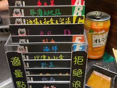 -熊出没日本烧肉放题