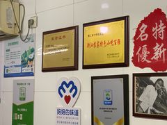 -然香姜汁(江城小区店)