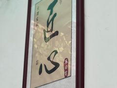 -再回首鸡肉米线(人民路一店)
