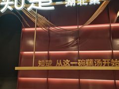 -知楚•精致湖北菜(武商MALL店)