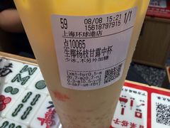 -CoCo都可(上海环球港店)