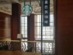 -星巴克(北京太平桥大街店)