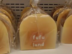 -fufuland·生乳舒芙蕾(北京·合生汇店)