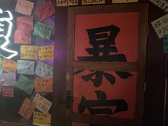 -你又瘦了小酒馆(奥体店)