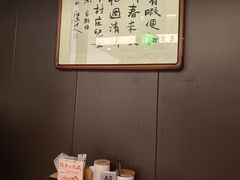 -沼津港精致料理·寿喜烧·烧鸟(龙湖南桥天街日料榜单店)