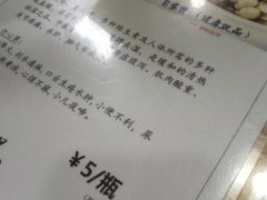 -荔林食店(西华路店)