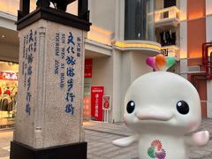 -孙文西路步行街