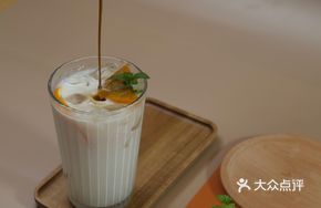 Orange Coffee