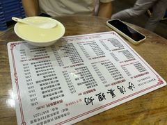 -沙湾姜埋奶(兴新包店)