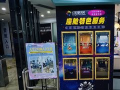 -幻彩摩天轮