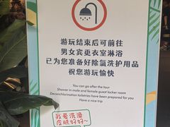 -杭州开元森泊度假乐园
