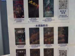 -棂笼·深度沉浸密室(武汉旗舰店)