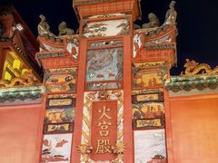 -火宫殿·小吃王国(坡子街店)