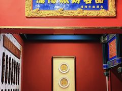 -老边饺子馆(中街店)
