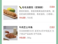 -中粮丰通（北京)食品有限公司