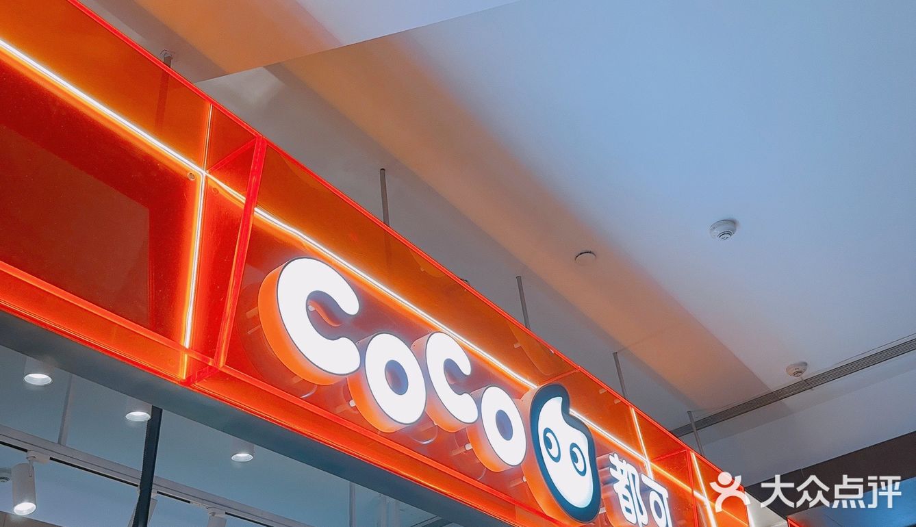 鲜芋不倒我不倒