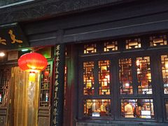 门面-天兴居(鲜鱼口街店)