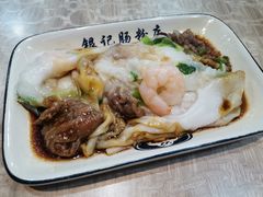 -荔银肠粉(广州天河华利路店)