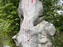 -观山湖公园
