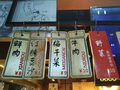 -阿甘锅盔(中关村食宝街店)