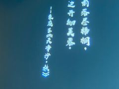 -新盈光·心院(嘉恒广场店)