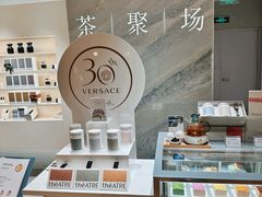 -théATRE 茶聚场(王府中環店)