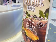 -DQ·蛋糕·冰淇淋(苏州中心店)