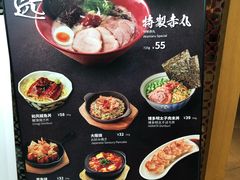 -一風堂拉面(港汇恒隆店)