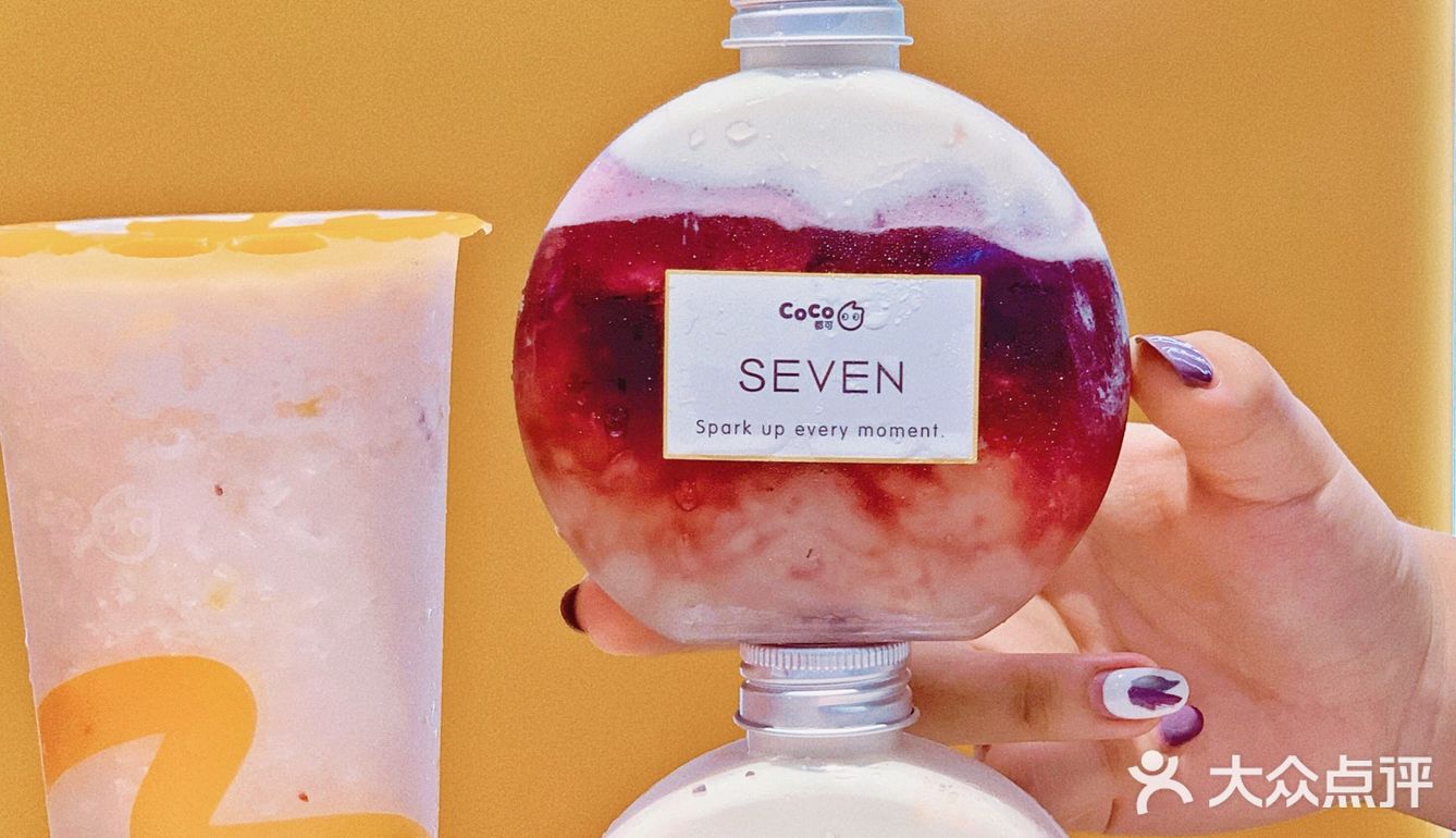 CoCo版香奈儿同款小香瓶饮品 领取攻略💛