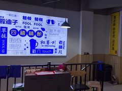 -四禧精酿铜锅涮肉·烧烤工场(大明湖店)