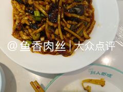 -川人百味(亿合城店)
