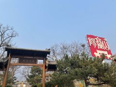 -阳台山自然风景区