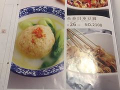 菜单-弄堂小笼包(西青中北永旺购物中心店)