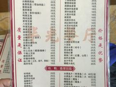 -华光餐厅(复兴路店)