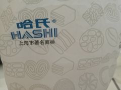 -上海哈尔滨食品厂(淮海中路店)