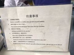 -苏州独墅湖科教创新区医院