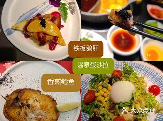 发现了一家很赞的日料！是自助的 獭祭寿喜烧锅+辣锅双