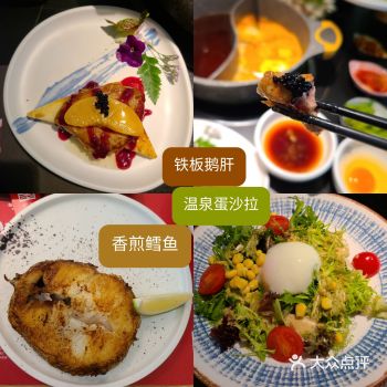 发现了一家很赞的日料！是自助的 獭祭寿喜烧锅+辣锅双