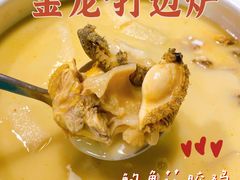 -金龙·打边炉(南京西路店)