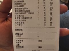 -炳胜品味(海印总店)