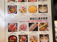 -九田家黑牛烤肉料理(石路天虹店)