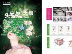 点击看大图 -张昊造型
