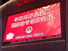 -中商广场(黄石店)