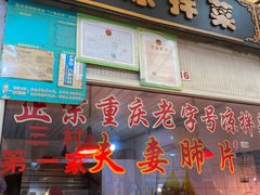 门面-嘉荟市场(北新泾店)